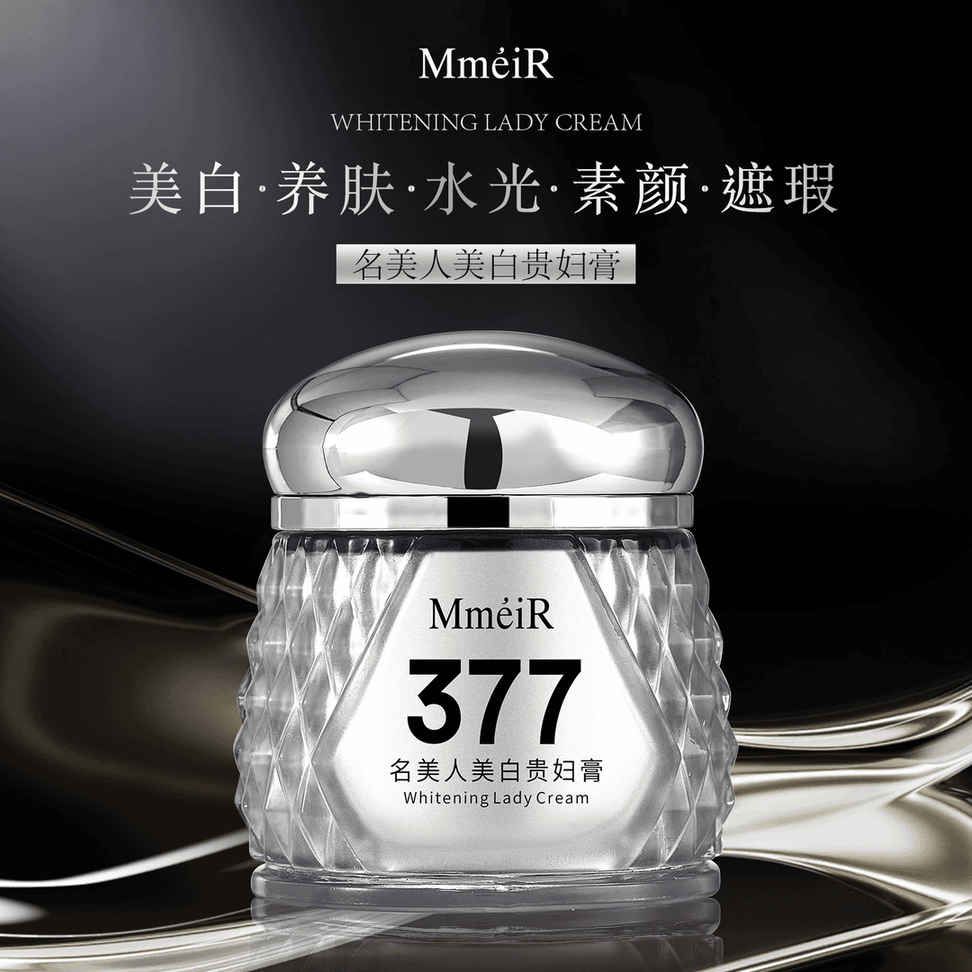 名美人377美白贵妇膏祛斑养肤素颜遮瑕五效合一提亮肤色抗皱紧致