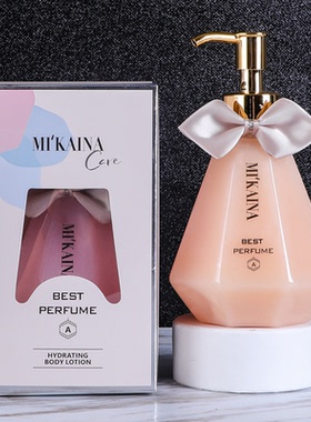 米凯娜烟酰胺正品身体乳推荐保湿补水香体干皮滋润不粘腻清爽留香