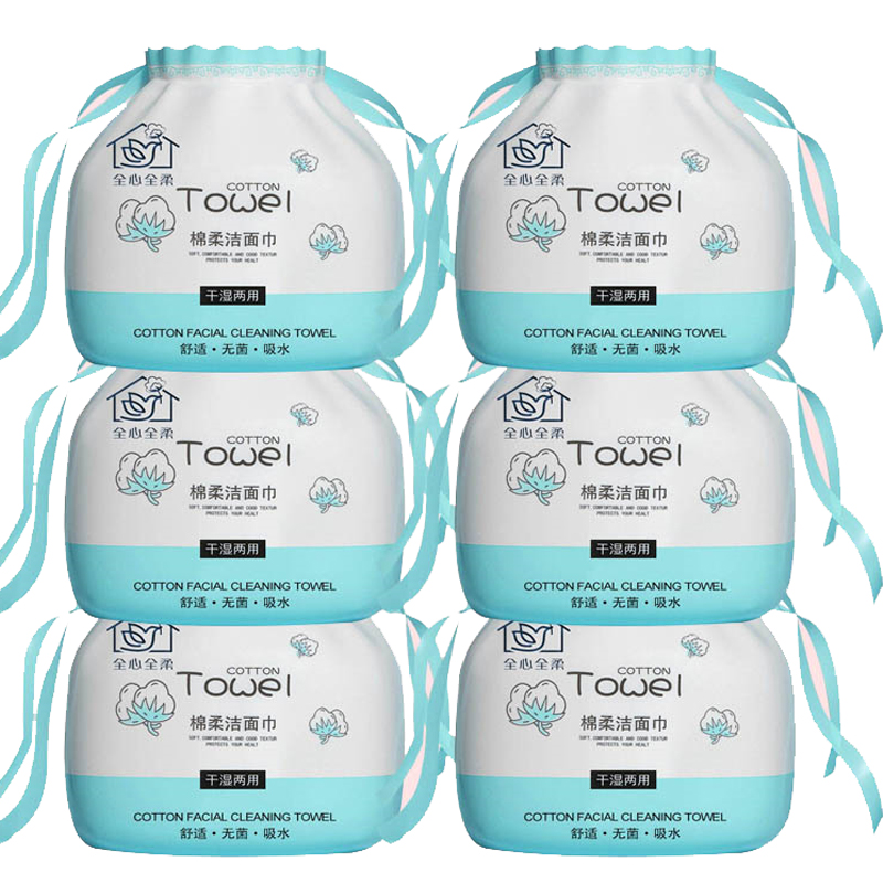 【6包】全心全柔纯棉加厚洗脸巾