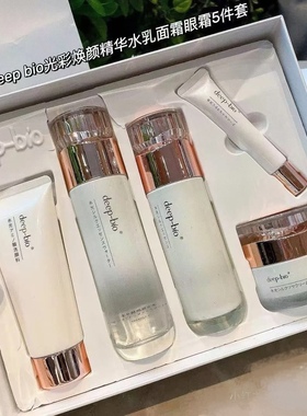 DEEP-BIO水蒂珀碧水光焕颜精华套盒精华水乳面霜保湿舒缓护肤抗衰