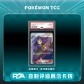 Acerola (Psa)