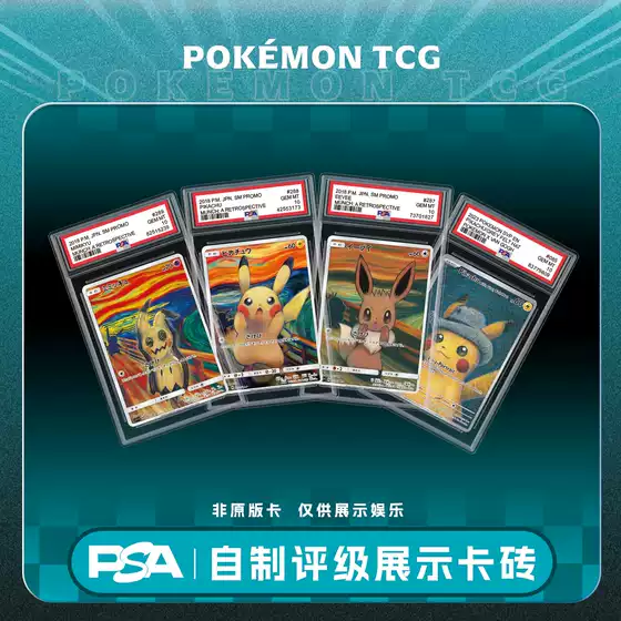Pokémon Tcg Rare Card Psa Japanese Version Crybaby Clamshell DIY Graded Card Display Case for Entertainment Use