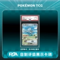 Fantasy Ex Blue (Psa)