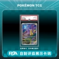 Gengar Pikachu (Psa)
