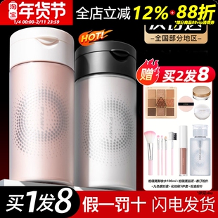 PRAMY柏瑞美散粉定妆粉黑胡椒散粉大容量控油持久防水油皮不脱妆