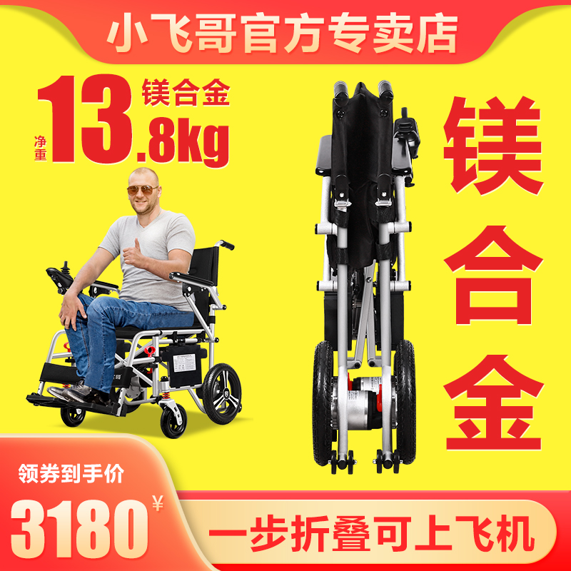 Скутеры для пожилых людей Артикул 03WQewf7t0xPkDi5GxI2t6-JJjYxBcaQKoe2koCx