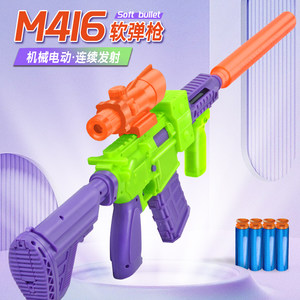 M416萝卜枪男电动连发软弹枪玩具