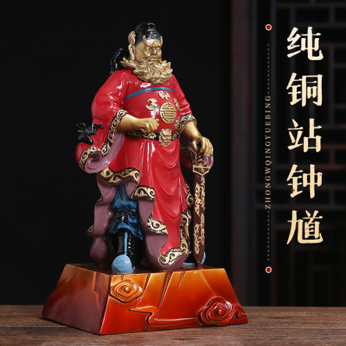铜钟馗站立神像办公室摆件工艺品
