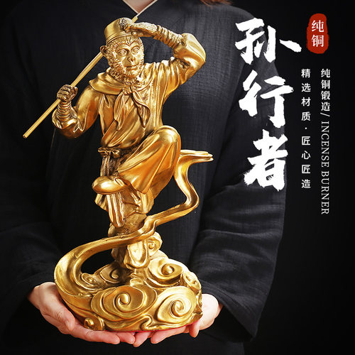 黄铜猴子齐天大圣开运摆件孙悟空踏云斗战胜佛神像家居客厅装饰品_虎窝淘