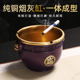 黄铜烟灰缸家用客厅办公室狮首防飞灰个性 创意覆古摆件 潮流新中式