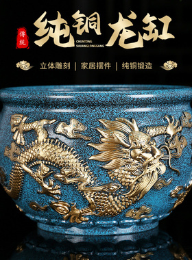 双龙铜缸摆件聚宝盆百福黄铜米缸玄关客厅办公室店铺工艺品存钱罐