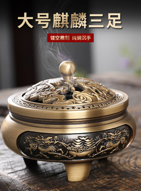 铜香炉麒麟三足黄铜家用室内沉香熏香炉仿古檀香炉供佛大号香薰炉