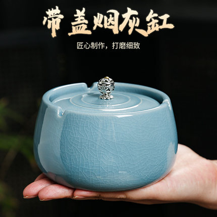 带盖陶瓷汝窑烟灰缸创意个性潮流家用客厅办公室防飞灰时尚高级感