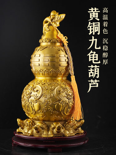 铜葫芦饰品天一九尾阵列九龟葫芦八卦中空开盖分五黄两黑客厅和卧