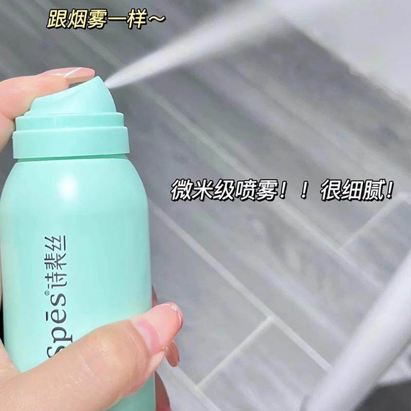 干法喷雾免洗蓬松女士喷雾头发控油神器干爽蓬蓬粉高颅顶保湿持久