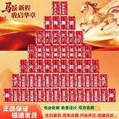 可口可乐定制刻字名字新年礼物伴手礼银行保险公司年会开门红饮料