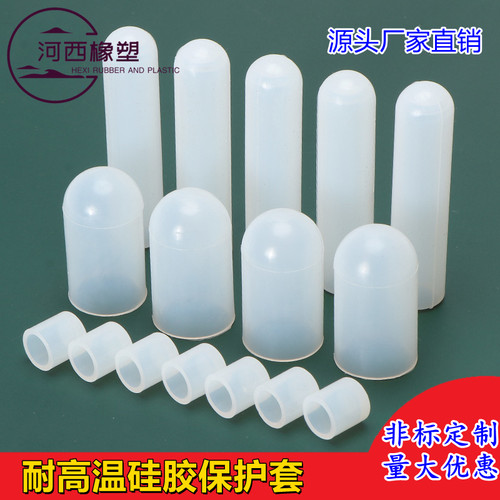 螺栓硅胶套防撞耐高温保护