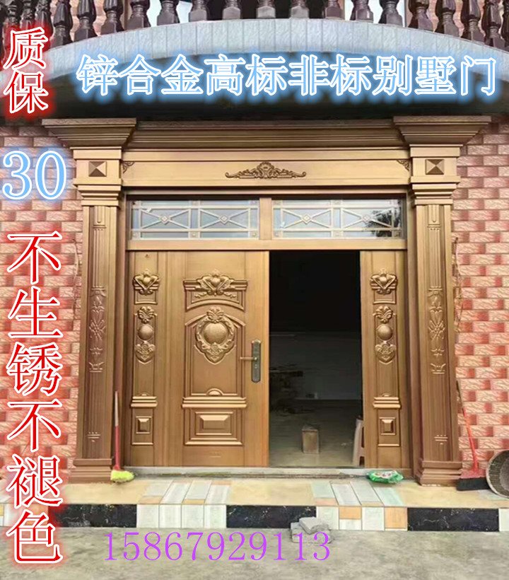 厂家定做锌合金豪华别墅大门非标门四开门对开门庭院