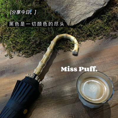 复古原生竹节男女纯色长柄雨伞