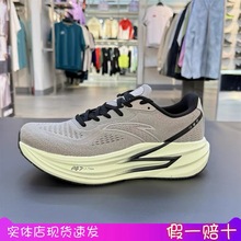 安踏冠军跑鞋4代丨PG7 ULTRA缓震慢跑步鞋男耐磨运动鞋112535562