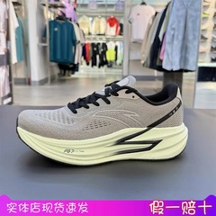 安踏冠军跑鞋4代丨PG7 ULTRA缓震慢跑步鞋男耐磨运动鞋112535562