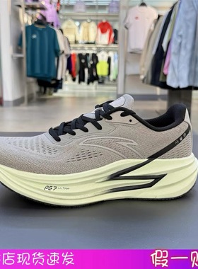 安踏冠军跑鞋4代丨PG7 ULTRA缓震慢跑步鞋男耐磨运动鞋112535562