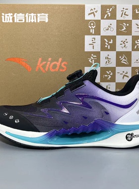 安踏男大童单网跑鞋新款追风7.0跑鞋骇浪GS体侧运动鞋312525536