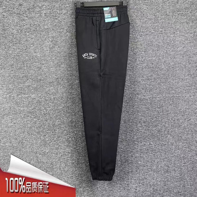 安踏保暖潮流休闲百搭针织收口裤