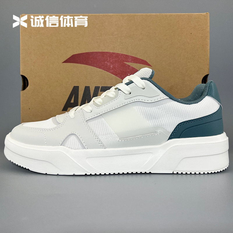 安踏焦糖潮流防滑耐磨百搭休闲鞋