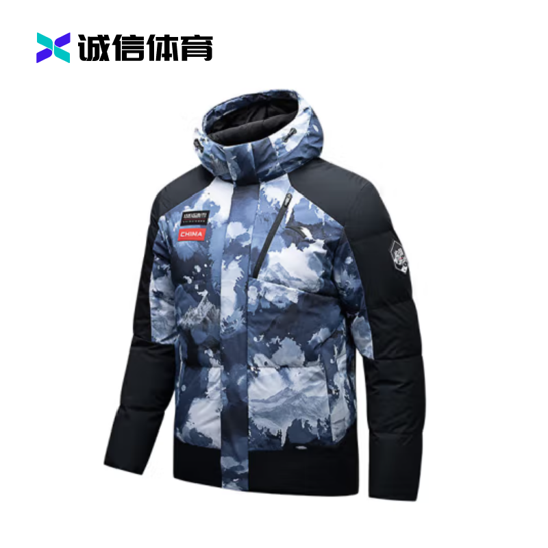 安踏 冰甲 防泼水羽绒服男士冬季户外鸭绒连帽保暖外套152517915S