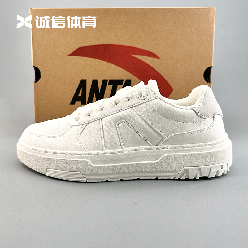 安踏A道丨低帮板鞋男小白鞋