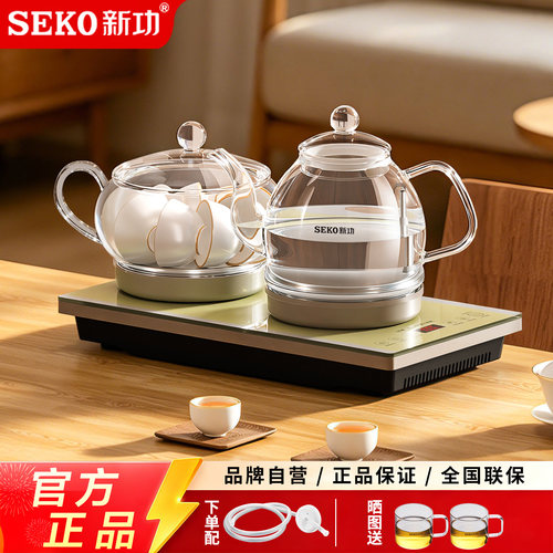 Seko新功全自动底部上水电热水壶