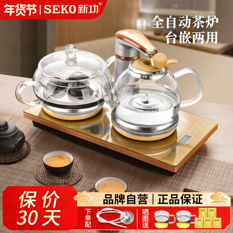 Seko/新功 F92F99全自动上水电热水壶玻璃烧水壶保温一体泡茶专用