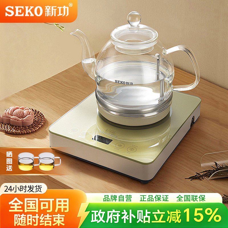 Seko新功 W13电水壶茶台烧水壶一体全自动底部上水电茶炉家用茶具