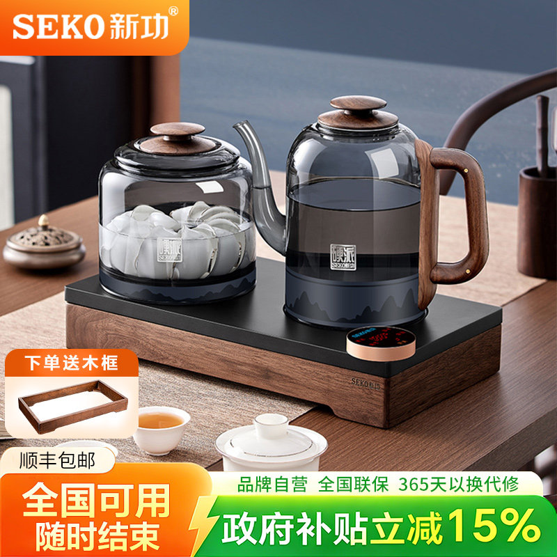 新功全自动上水烧水壶保温一体泡茶专用电热水壶玻璃茶炉家用G46