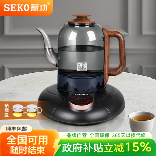 新功全自动上水电热水壶茶台烧水壶一体办公室恒温智能热水壶G45