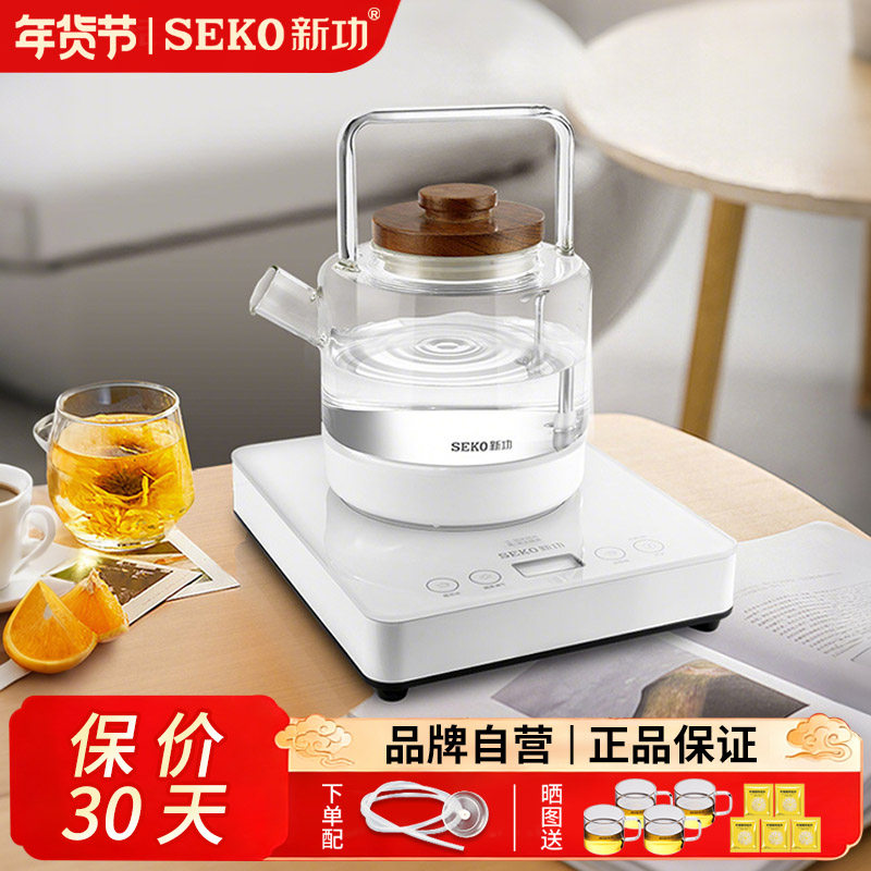 新功 W23智能全自动底部上水电热水壶家用烧水壶泡茶专用玻璃茶炉
