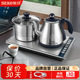 Seko新功 电茶炉 W38全自动上水电热水壶家用茶台茶桌烧水壶嵌入式