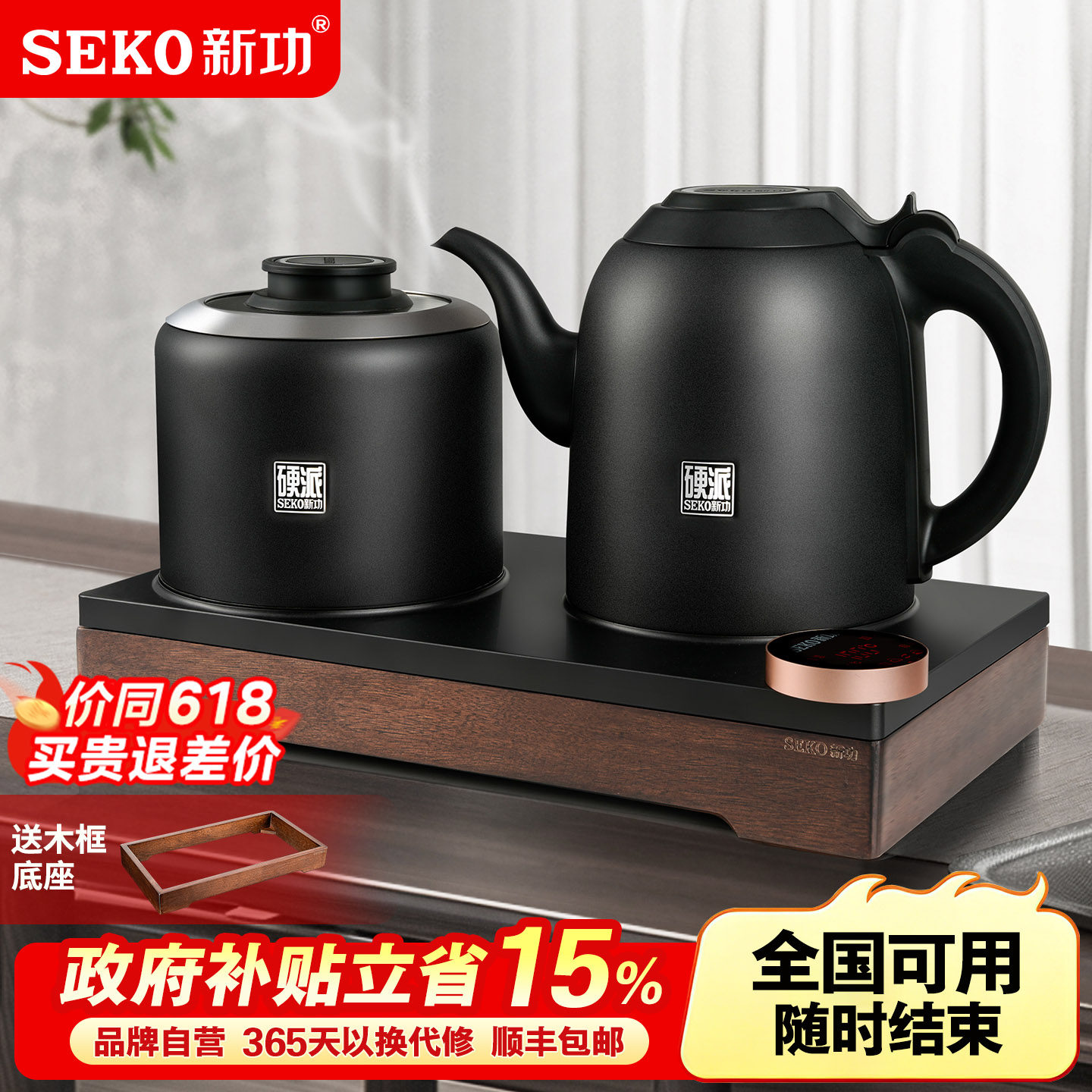 新功硬派全自动上水电热水壶智能烧水壶高硼硅玻璃电茶壶家用G80