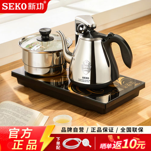 新功F90智能全自动上水电热水壶