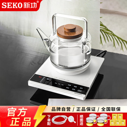 新功底部自动上水电热水壶电茶壶