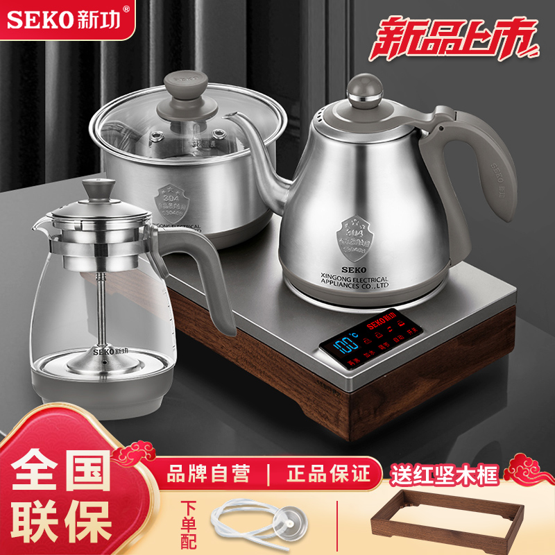 新功烧水壶泡茶专用家用大功率电水壶底部全自动上水电热水壶W52
