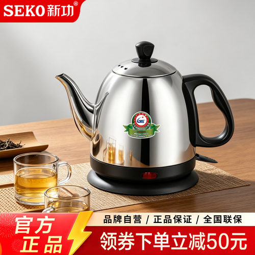 新功304不锈钢家用烧水壶泡茶壶