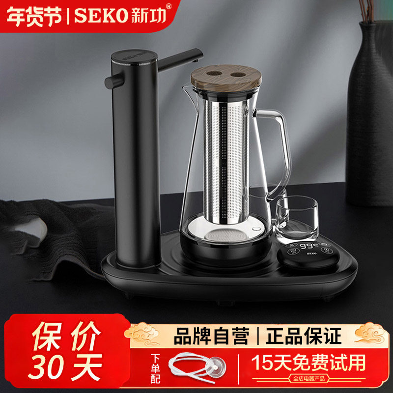 新功自动上水电热水壶茶壶烧水壶迷你玻璃煮茶器养生泡茶炉家用W4