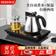 新功 F143全自动上水烧水壶保温一体电茶炉茶具家用电热水壶F146A