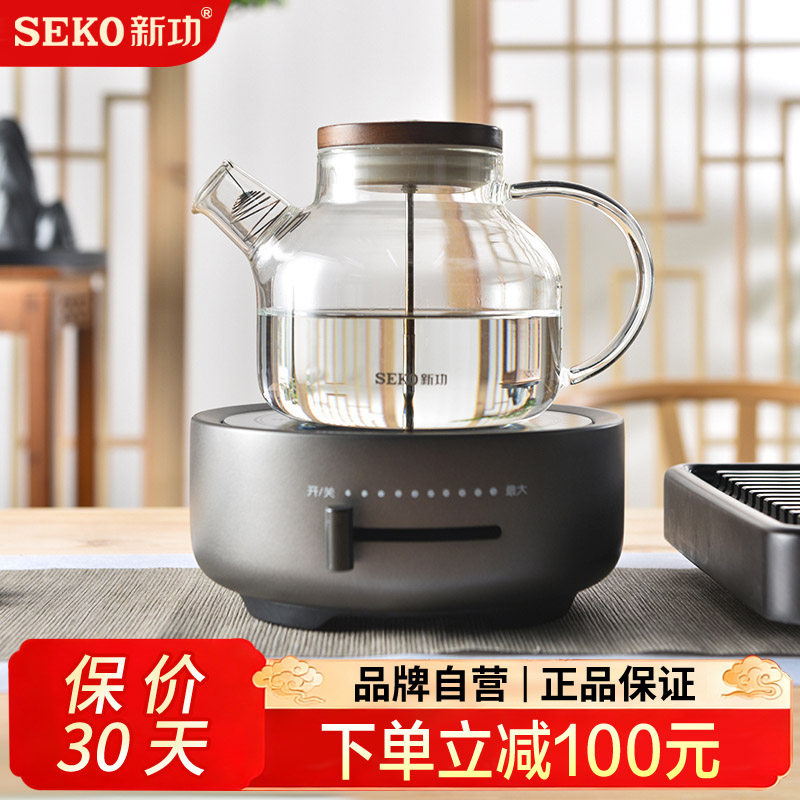 Seko新功电陶炉煮茶器玻璃煮茶壶办公室小型烧水壶泡茶壶家用Q30
