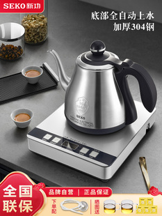 新功W35电水壶全自动底部上水电热水壶304不锈钢恒温烧开水壶W29