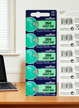 村田2032 2025 2016 1632 1620 16 1220 379 364 377 371/395/337