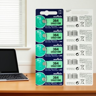 村田2032 2025 2016 1632 1620 16 1220 379 364 377 371/395/337