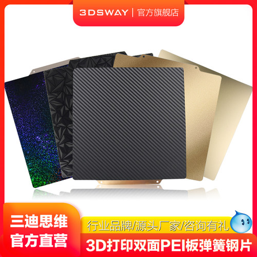 三迪思维PEIPETPEOPEY平台